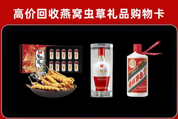 简阳市回收烟酒哪家好