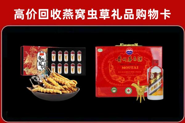 简阳市回收15年茅台酒